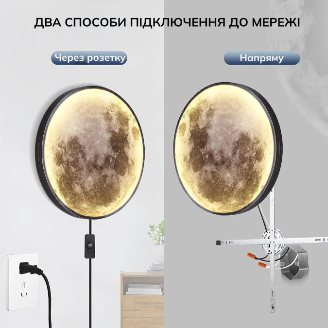 Бра KLOODI DECO WA-MOON 600 CCT BK