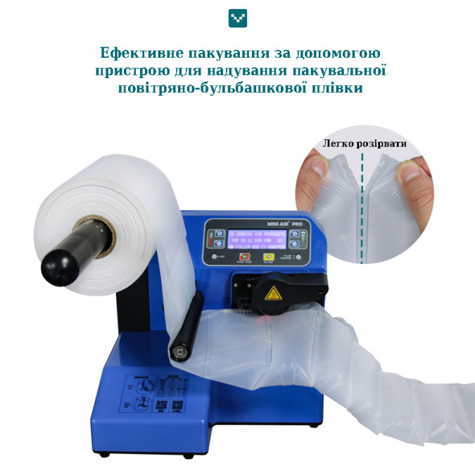 Повітряно-бульбашкова плівка MARKSON FILM PILLOW 20x10см, рулон з відривними секціями