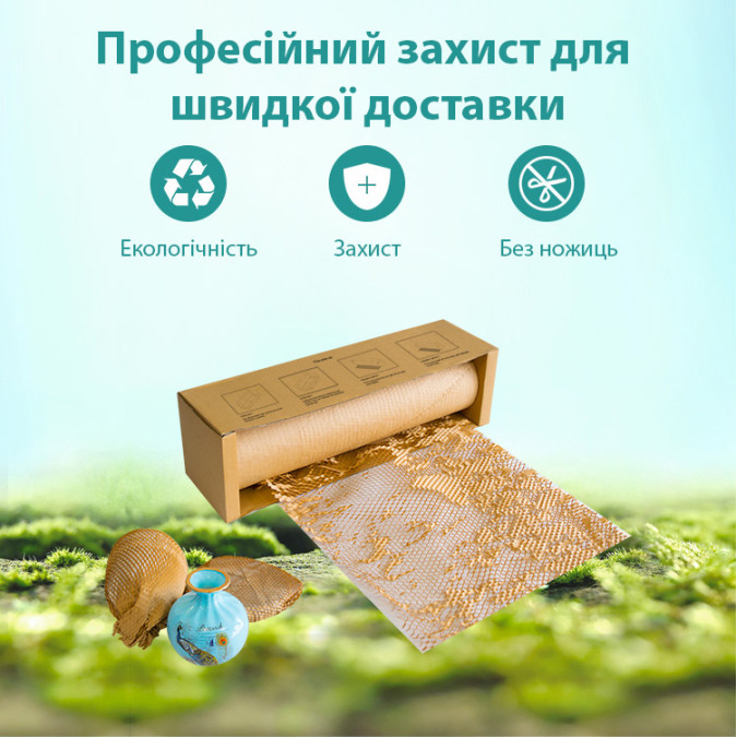 Картонний диспенсер для роздачі стільникового паперу MARKSON PAPER-HC BOX 1X 50X50M KR