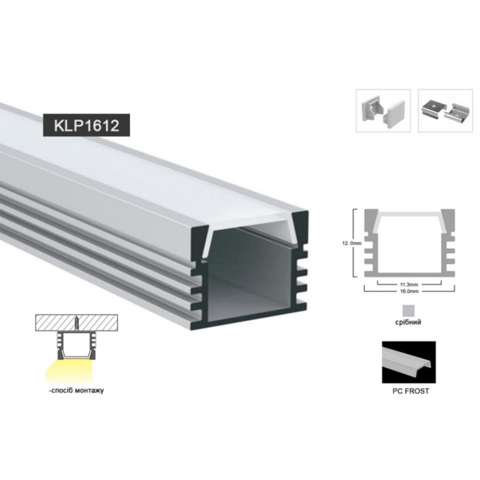 LED профіль підвісний з розсіювачем PC морозним KLOODI KLP1612KR_2, 2м