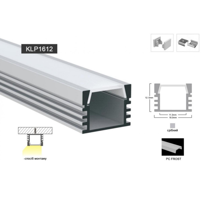 LED профіль підвісний з розсіювачем PC морозним KLOODI KLP1612_2, 2м