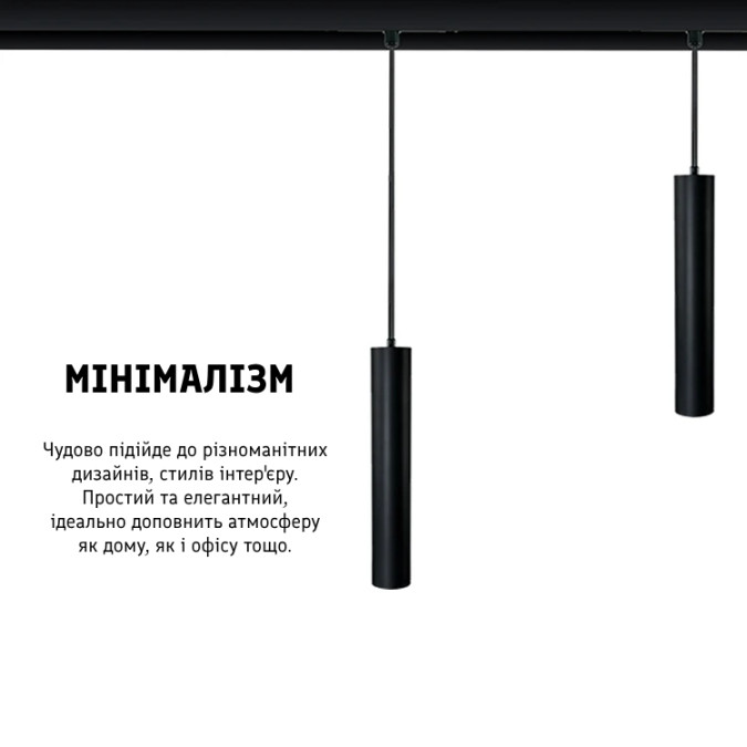 Світильник магнітний трековий KLOODI KDMG-TUBE300 12W 3K BK