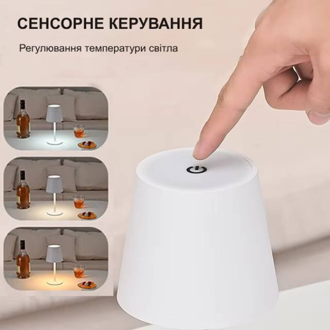 Акумуляторна настільна лампа KLOODI TA-5V POP CCT WH, біла