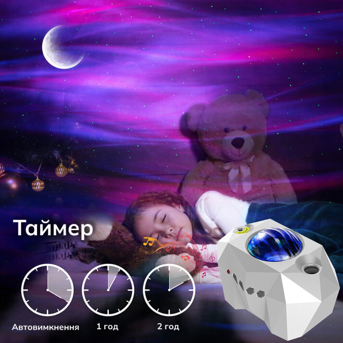 Проектор зоряного неба, нічник Aurora Star Night Light AC6923 з пультом та Bluetooth-динаміком, білий