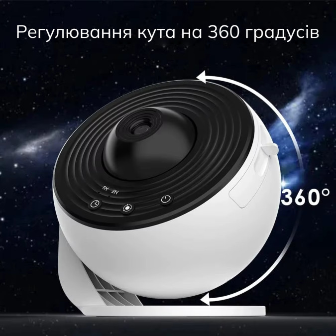 Проектор зоряного неба MARKSON BL-DQY02-PRO, нічник 360°, білий