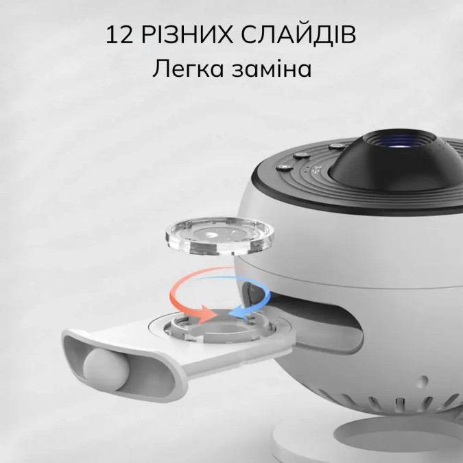 Проектор зоряного неба MARKSON BL-DQY02-PRO, нічник 360°, білий