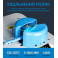 Пристрій для надування пакувальної повітряно-бульбашкової плівки MARKSON AIR-CM T30 10M 144W