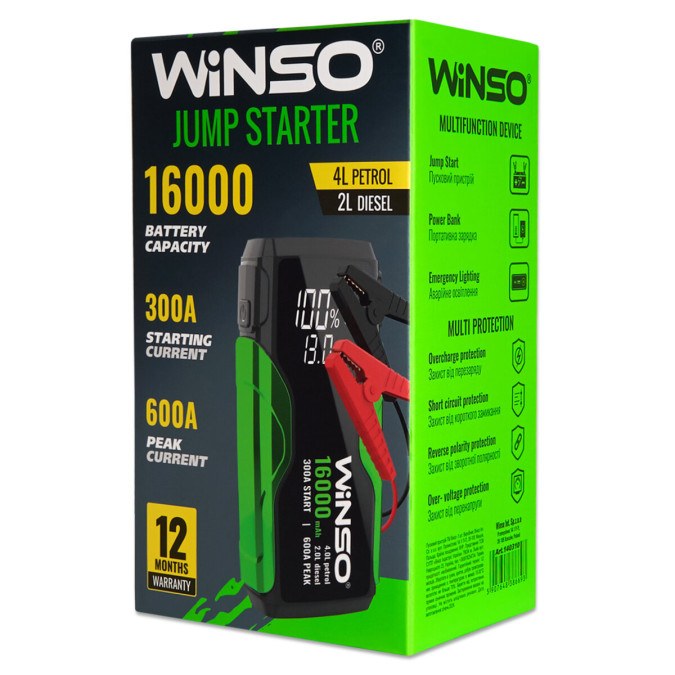 Бустер (пусковий пристрій) Winso Jump Starter 300A/600A 16000mAh 
