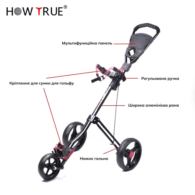 Портативний складаний візок для гольфу How True ZH-A021