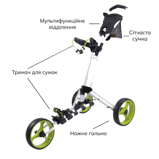 Портативний складаний візок для гольфу How True ZH-X002а