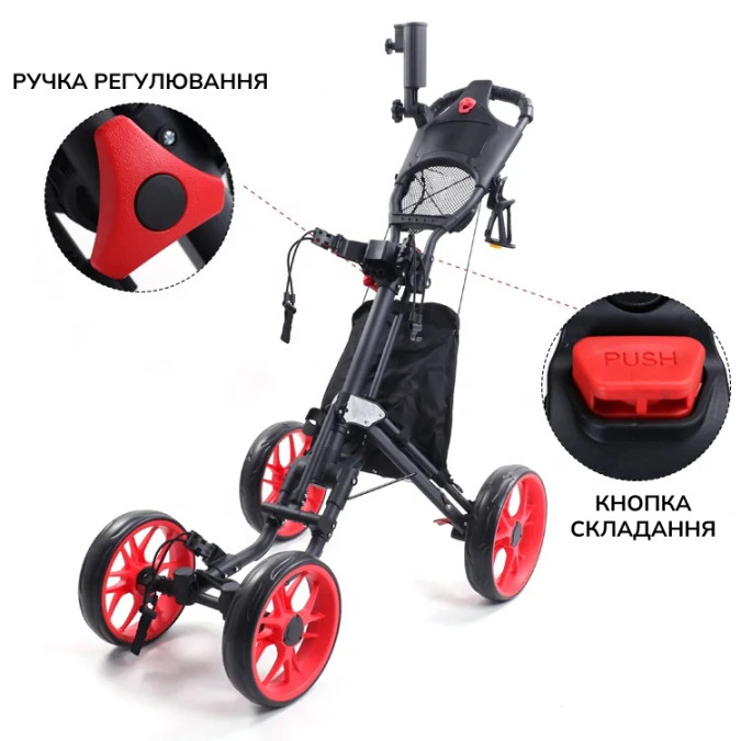 Портативний складаний візок для гольфу How True ZH-X005