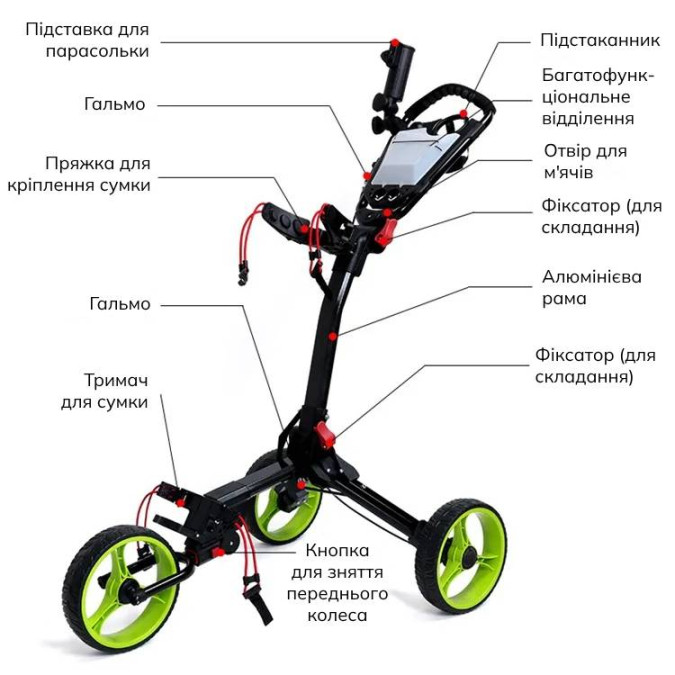 Портативний складаний візок для гольфу How True ZH-X010